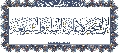 مقاطع أدعية وزيارات- ٢٠