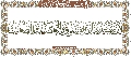 مقاطع أدعية وزيارات- ٢٢