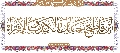 مقاطع أدعية وزيارات- ٢٣