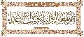 مقاطع أدعية وزيارات- ٢٥