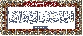مقاطع أدعية وزيارات- ٣١