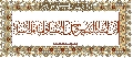 مقاطع أدعية وزيارات- ٣٢