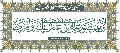 مقاطع أدعية وزيارات- ٣٣