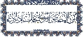 مقاطع أدعية وزيارات- ٣٤