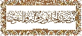 مقاطع أدعية وزيارات- ٣٥