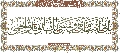 مقاطع أدعية وزيارات- ٣٦
