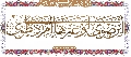 مقاطع أدعية وزيارات- ٣٧