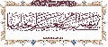 مقاطع أدعية وزيارات- ٣٨
