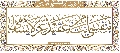 مقاطع أدعية وزيارات- ٤٠