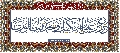 مقاطع أدعية وزيارات- ٤٥