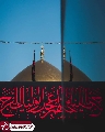 (٦٥٧) اللهم عجل لوليك الفرج