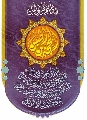 (٢٧) اللهم كن لوليك الحجة...