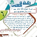 رقمٌ ومعنى- ١٠٧