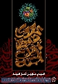 (٣٦) المهدي طاووس اهل الجنة