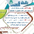 رقمٌ ومعنى- ١٢٠