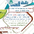 رقمٌ ومعنى- ١٢٦