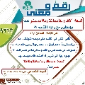 رقمٌ ومعنى- ١٢٧