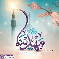 (٦٦٤) مهدينا