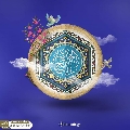 (٦٧٤) يا أبا صالح المهدي