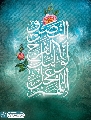 (٦٧٩) اللهم عجل لوليك الفرج والنصر