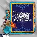 (٦٨٣) يا قائم آل محمد