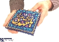 (٦٨٥) يا مهدي أدركني