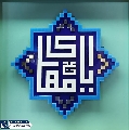 (٦٩٠) يا مهدي