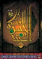 (٤٣) يا حجة بن الحسن العسكري
