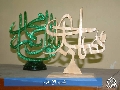 قسم الاعلام