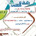 رقمٌ ومعنى- ١٤٦