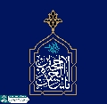 (٧٠٥) يا حجة بن الحسن