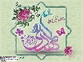 (٧١٤) الإمام المهدي