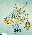 (٧١٦) السلام عليك يا أبا صالح المهدي