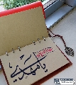 (٧٢١) يا مهدي
