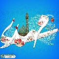 (٧٢٩) مهدي