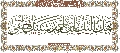 مقاطع أدعية وزيارات- ٥٠