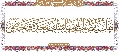 مقاطع أدعية وزيارات- ٥١