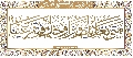 مقاطع أدعية وزيارات- ٥٤