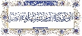 مقاطع أدعية وزيارات- ٥٥