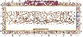 مقاطع أدعية وزيارات- ٥٦