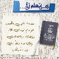 هل تعلم أن- ٢٤٨