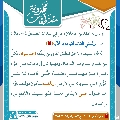مقتطفات مهدوية- ١