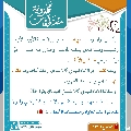 مقتطفات مهدوية- ١٠