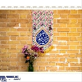 (٧٤٦) يا صاحب الزمان
