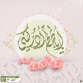 (٧٥٨) يا أبا صالح أدركني