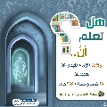 هل تعلم أن- ٣٠٢
