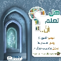 هل تعلم أن- ٣٠٤