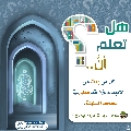 هل تعلم أن- ٣٠٥