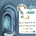 هل تعلم أن- ٣١٠
