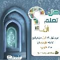 هل تعلم أن- ٣١١